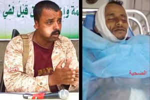 جريمة جديدة تكشف الإفلات من العقاب: قيادي حوثي يقتل مواطنًا أمام أسرته والميليشيا تفرج عنه بعد ساعة