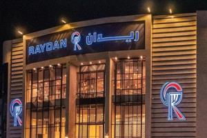 إيداع تُنفذ تخفيض أوراق ريدان الغذائية ضمن خطة إعادة هيكلة رأس المال
