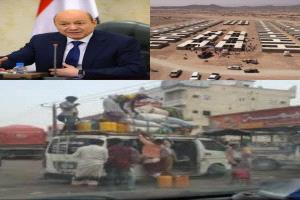 العليمي يوجه بإنشاء مدينة متكاملة للنازحين بين عدن ولحج