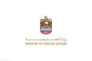 الإمارات ترحب بقرار دعم خطة الحكم الذاتي في الصحراء المغربية