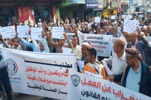 نقابة المعلمين بتعز تحذر من انهيار التعليم وتطالب بصرف الرواتب المتوقفة منذ 3 أشهر