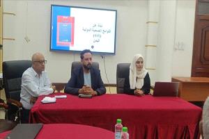 هيئة الأدوية بعدن تعرّف بلوائح الصحة الدولية وتطلق مساراً وطنياً لمواجهة مقاومة المضادات"