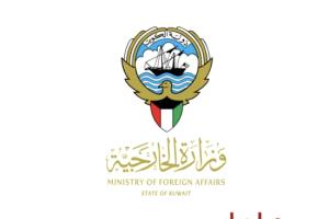 الكويت تدين قصف ريف دمشق وتحمّل إسرائيل مسؤولية زعزعة استقرار المنطقة