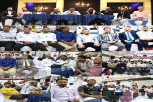 عدن تُنشئ أول جمعية لوكالات السفر والسياحة وتنتخب هيئاتها الإدارية والرقابية