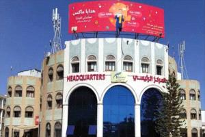 الحوثيون يحوّلون "يمن موبايل" إلى غنيمة انهيار إداري وفساد يلتهم أكبر شركة اتصالات يمنية