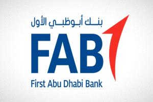بنك أبوظبي الأول يصدر سنداً دائماً بمليار دولار ويحقق إقبالاً قياسياً