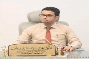 حضرموت تعزز الحركة الشبابية والرياضية بدعم رسمي ومشاريع استراتيجية