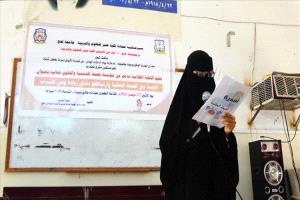 فعالية طلابية في كلية صبر بلحج تؤكد أهمية الصحة العقلية في وعي الشباب