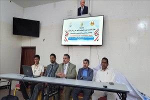 الجوف.. لقاء تشاوري لتعزيز التعليم المبكر ورفع كفاءة الكادر التربوي
