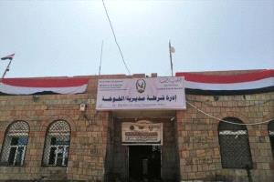 شرطة الخوخة تضبط مدير فرع شركة صرافة بتهمة خيانة الأمانة
