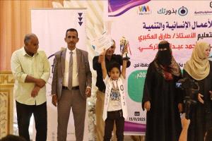 لحج تحتضن البطولة الرابعة للحساب الذهني وتصفيات التأهل للبطولة العالمية السابعة
