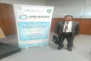 جامعة المهرة تبرز حضورها في مؤتمر الاتحاد الفلكي الدولي بعمان