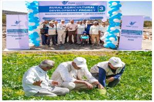 تنمية القرى الزراعية في الضالع لمواجهة التغير المناخي وتحسين سبل العيش