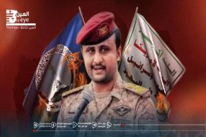 أمجد خالد… من واجهة "الشرعية" إلى عباءة الإرهاب.. عودة صوت الفوضى