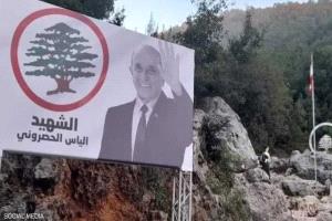 الجيش الإسرائيلي: حزب الله هو من اغتال إلياس الحصروني