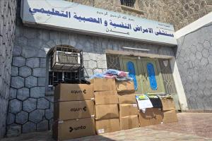 دعم إنساني مستمر لمستشفى الأمراض النفسية بعدن