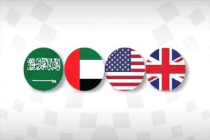 تحذير الرباعية الدولية يضع حدًّا للفوضى ويعيد ضبط بوصلة السلطة في اليمن