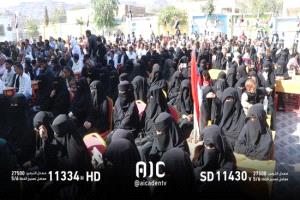 الضالع تحتفل بعيد استقلال الجنوب العربي بحفل تكريمي وخطابي