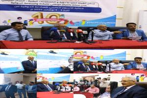 عدن تدشن فعاليات الأسبوع العالمي للسلامة الدوائية وتطلق تطبيقاً رقمياً للإبلاغ عن الأعراض الجانبية
