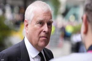 قضية إبستين.. مراسلات جديدة تضع الأمير أندرو تحت الضوء