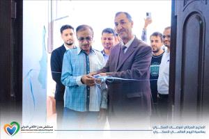 عدن الألماني الدولي ينظم مخيمًا مجانيًا لمرضى السكري لتعزيز الوعي الصحي