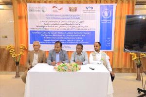 انطلاقة مشروع 'من الغذاء إلى الصمود 3' في حضرموت لتعزيز صمود المجتمعات"