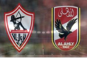 الزمالك: نطالب بشئ وحيد أمام الأهلي في «ديربي» نهائي الكأس