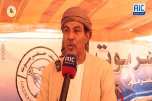 خالد الكثيري: حضرموت أقوى بوحدة الكلمة وتعاون القبائل