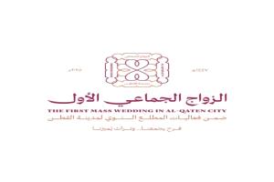 
القطن تحتفل بالمطلع السنوي وسط بهجة العرس الجماعي