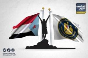 سيئون تحتفل بالاستقلال الجنوبي وتؤكد قوة الإرادة الشعبية لمواجهة المؤامرات
