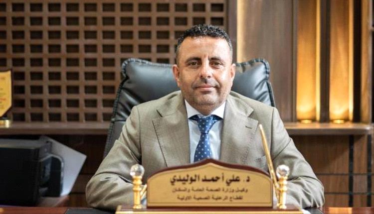 الوليدي: تطعيم أكثر من 384 ألف طفل ضد شلل الأطفال في اليوم الأول من الحملة
