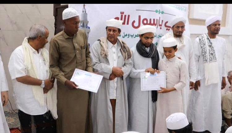 ختام الدورة التعليمية وبرنامج الربيع النبوي الخامس عشر بدوعن وسط فعاليات دينية وثقافية واسعة
