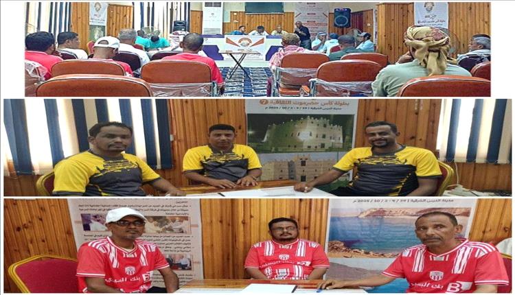 اتحاد حورة وشعب حضرموت إلى نهائي كأس حضرموت الثقافية السابعة