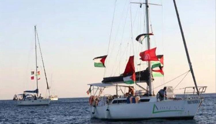 أسطول الصمود" المتجه إلى غزة