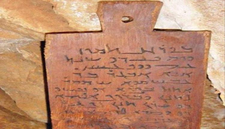 المهرة تحتفل بيوم لغتها: تراث حيّ يوحّد الهوية الجنوبية