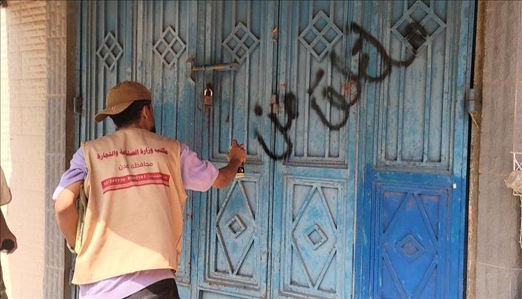 إغلاق 48 منشأة تجارية مخالفة في المنصورة بعدن ضمن حملة رقابية
