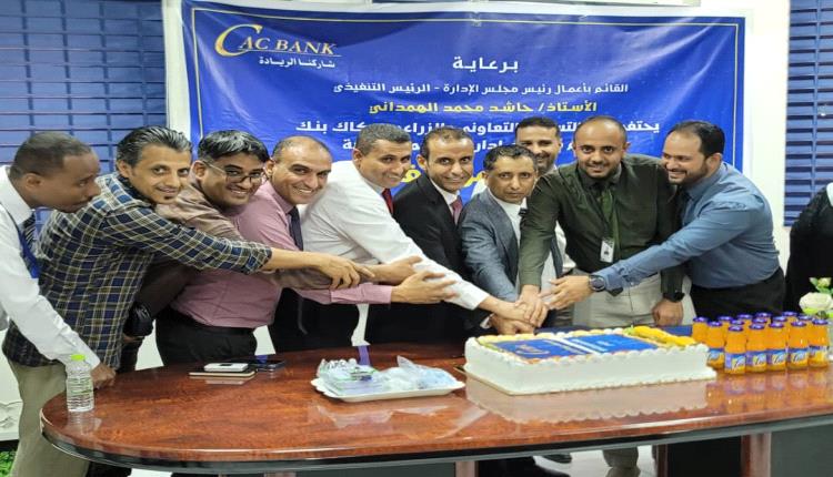 كاك بنك يكرم موظفي إدارة الإلتزام بمناسبة اليوم العالمي لموظفي للإلتزام 