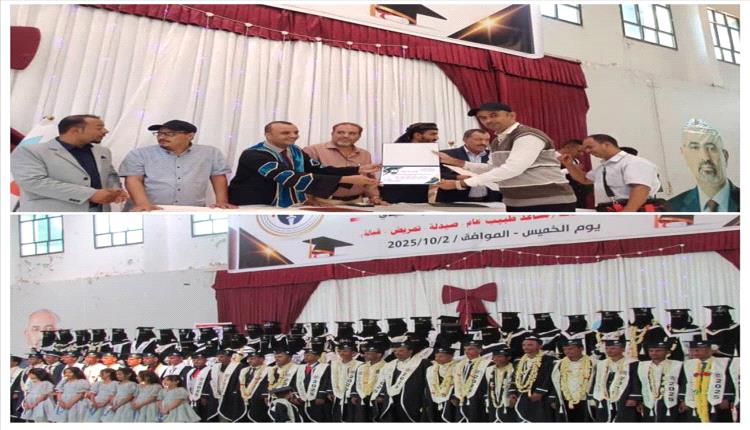 الضالع تحتفي بطلاب الحميدي.. العلم يكرّم البطولة