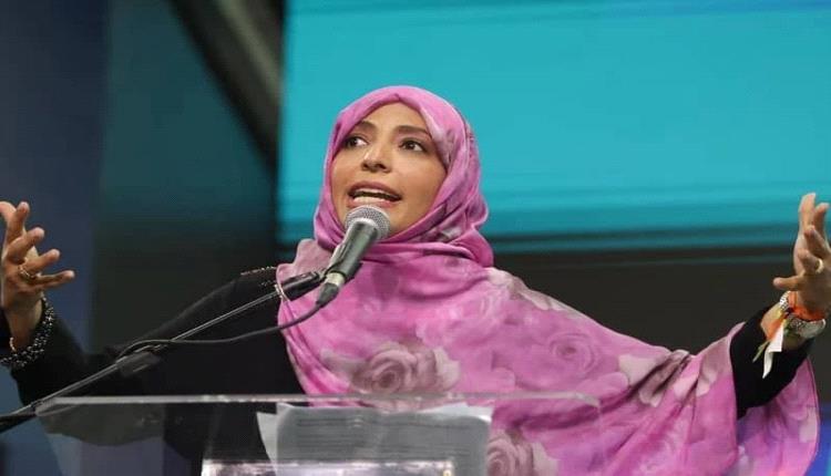 هيئة المرأة العربية: توكل كرمان تحرّض ضد المغرب وتستحق سحب نوبل