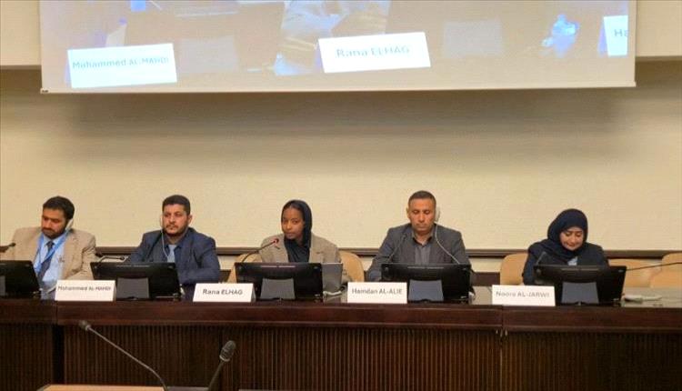 ندوة دولية تؤكد: الحوثيون مسؤولون عن تعطيل التنمية وسرقة مستقبل اليمن
