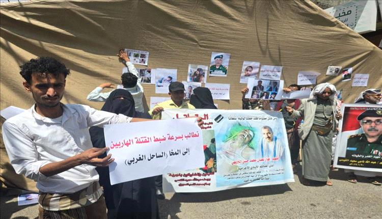 أهالي الشهداء والمغدور بهم بتعز يطالبون القبض على قتلة فروا إلى المخا
