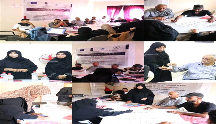 عدن: دورة تدريبية للشباب لتعزيز الوعي بحقوق الإنسان
