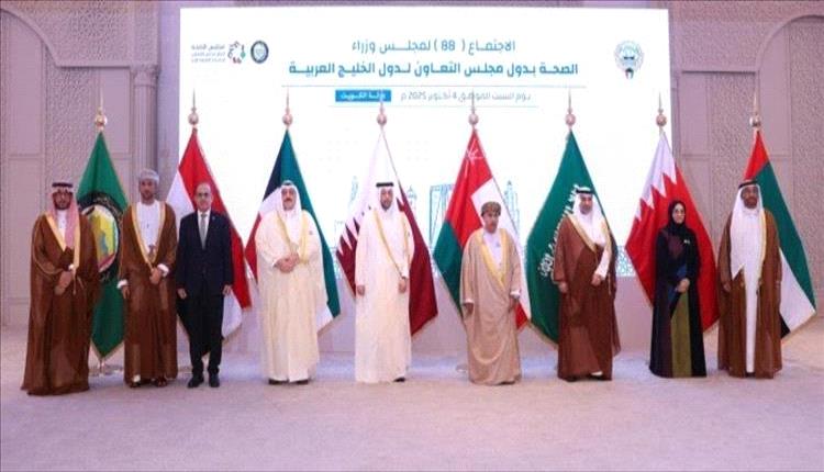 وزير الصحة اليمني يشارك في الاجتماع الوزاري الخليجي لتعزيز التعاون الصحي
