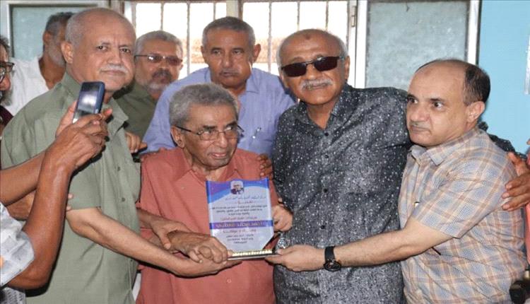 عدن تخلّد أسماء أحمد القعطبي وعبدالله عزيز كرموز وطنية خالدة