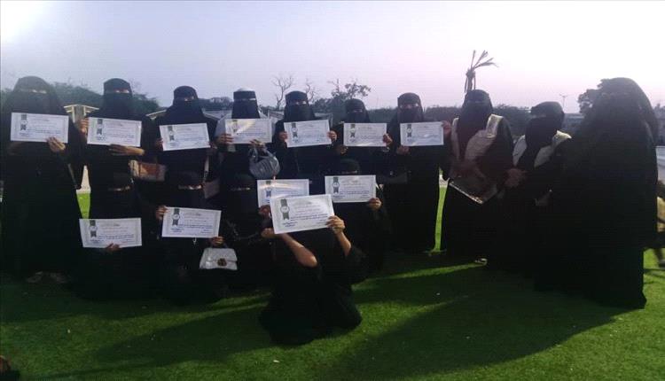 البركة للتنمية تختتم دورتها الـ30 في فن الكوافير بأبين.. تمكين نسائي يفتح آفاق الأمل والعمل
