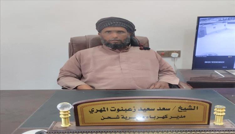 شحن تواجه أزمة كهرباء دعوات لدعم سعودي وطاقة شمسية