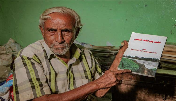حامد أبو بكر موسى… ذاكرة لحج الحية قبل أن تختفي"