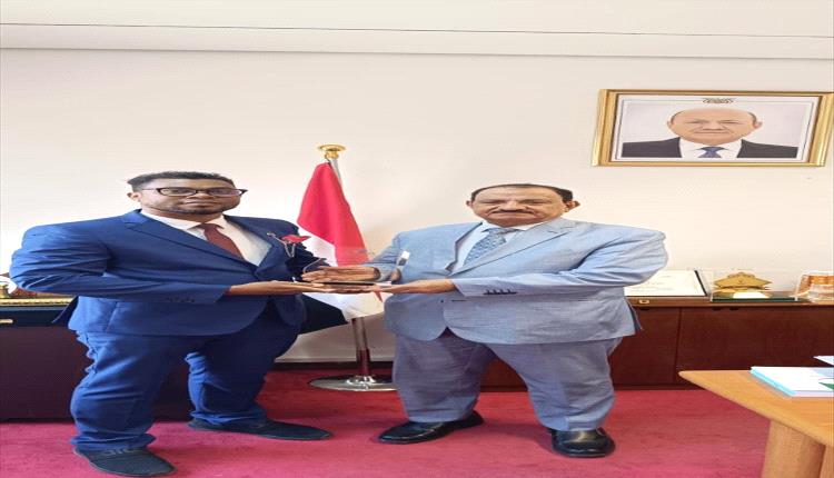 تكريم سفير اليمن بالرياض تقديراً لدوره في دعم التنمية ومبادرات سقطرى
