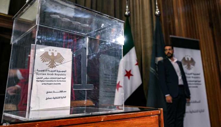 3 أسئلة "جوهرية" عن الانتخابات البرلمانية في سوريا