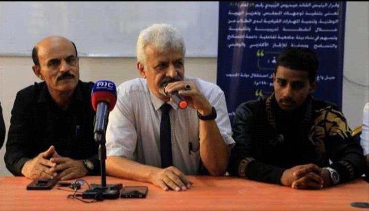 فريق التوجيه والرقابة الرئاسي يشارك في انطلاق برنامج "الطريق إلى سوق العمل التقني" بحضرموت
